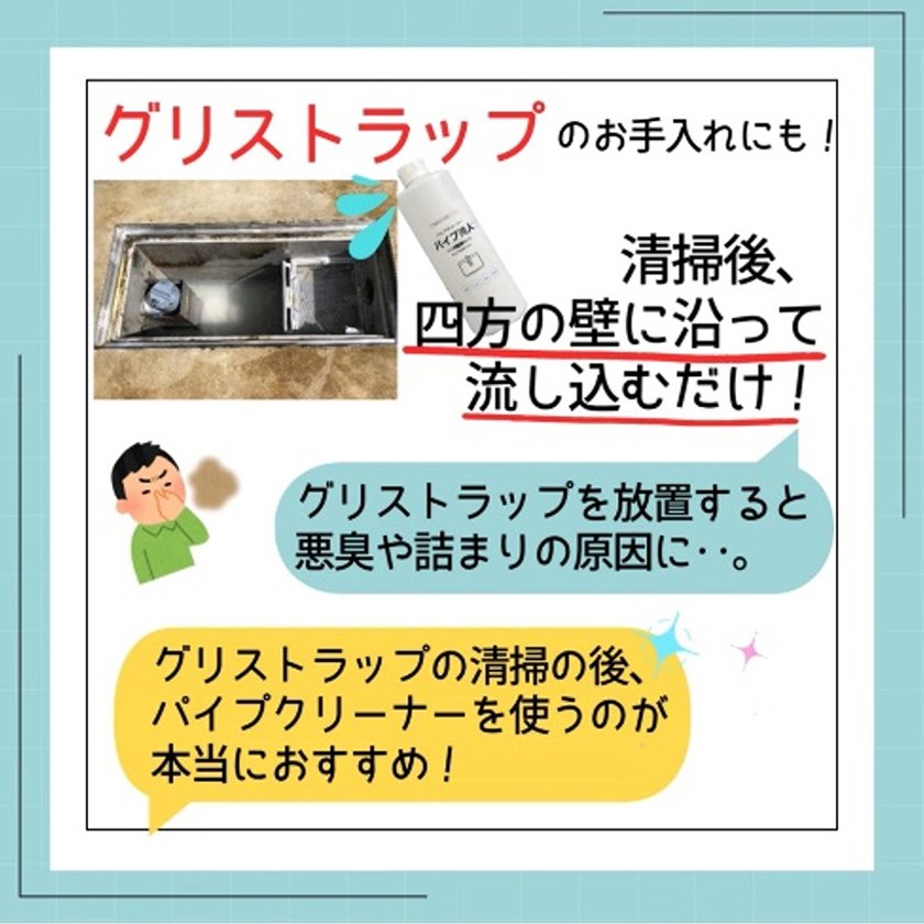 パイプクリーナーの魅力4