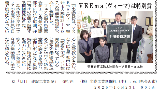 スクリーンショット 2025-10-31 120804.png