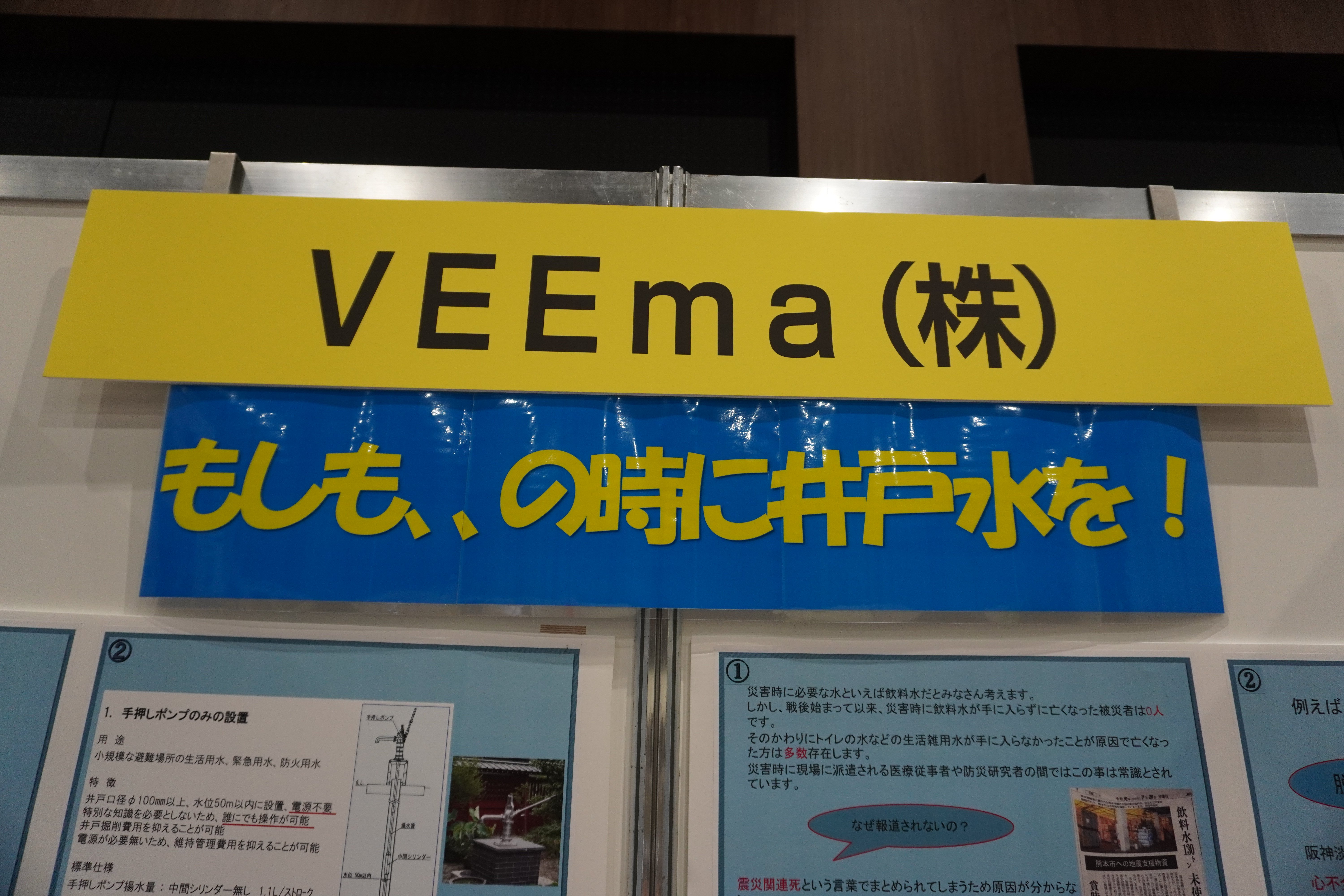 DSC01840.JPG