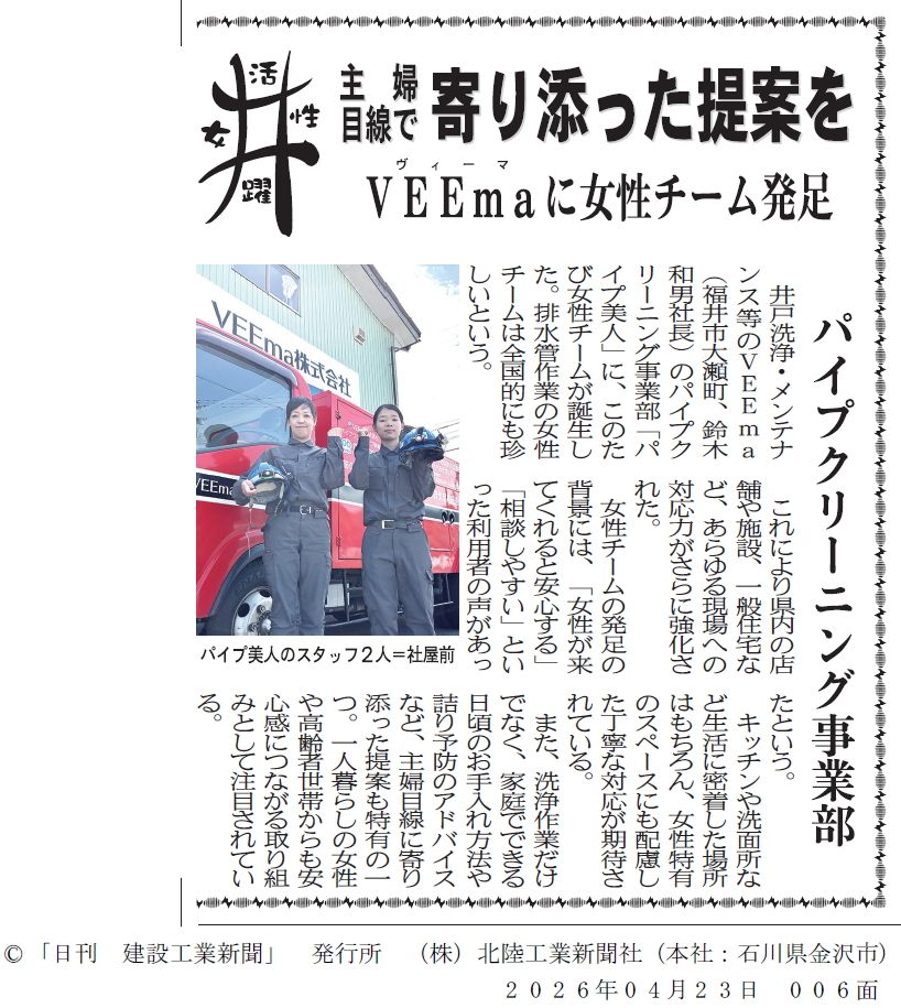 スクリーンショット 2026-05-22 115131.png