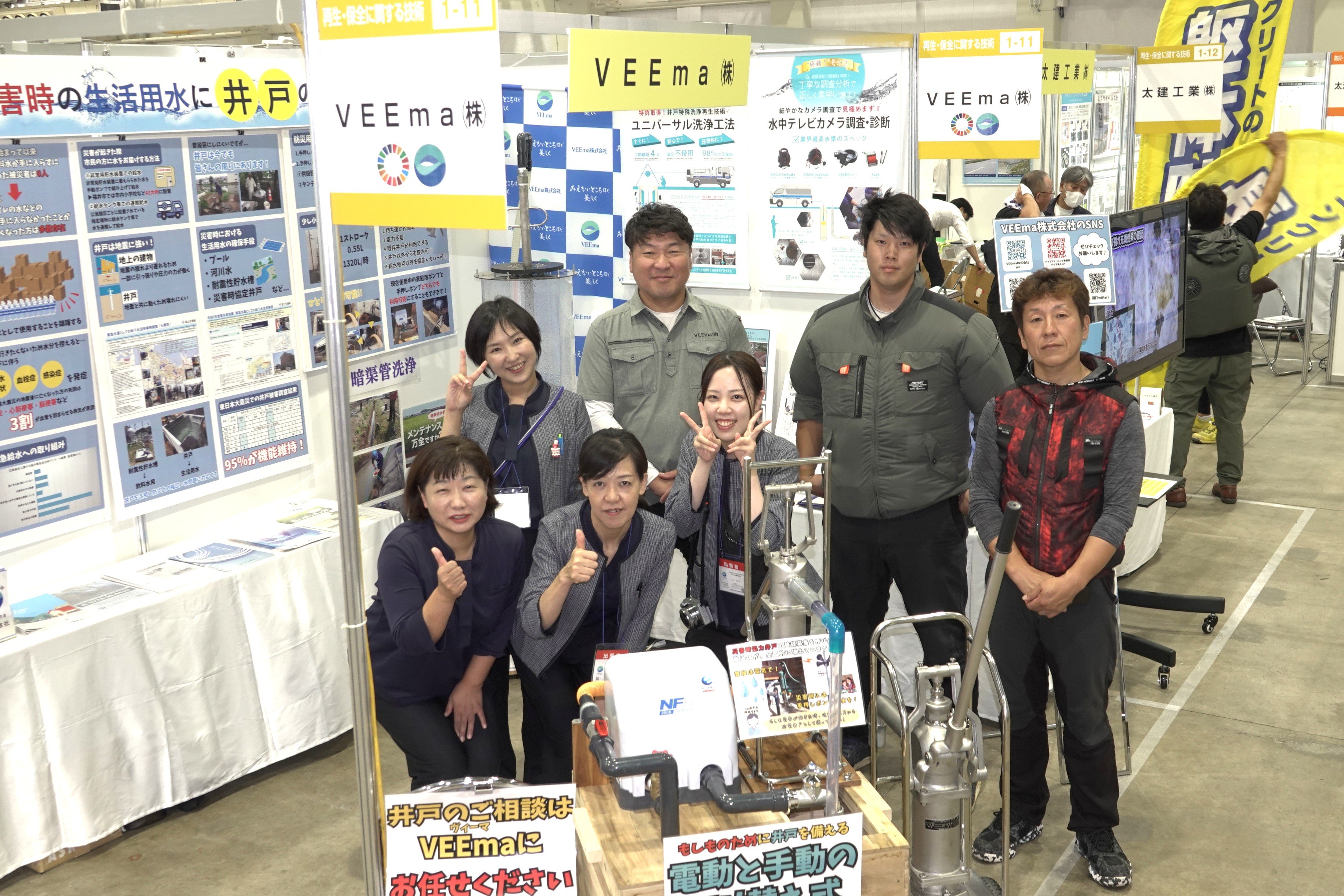祝ご盛会　全体.JPG